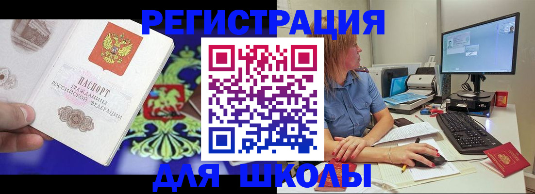 договорные гарантии оформления регистрации в Апрелевке